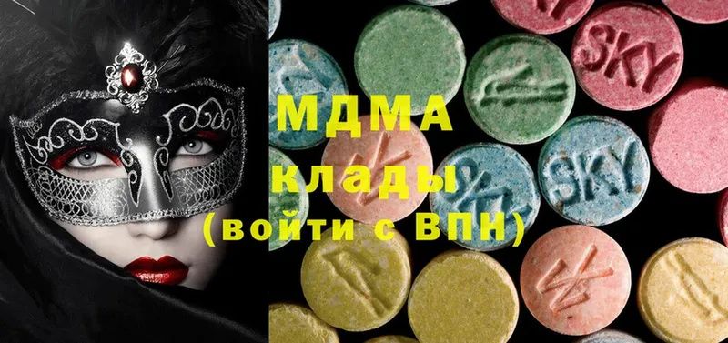 MDMA crystal  закладка  Новая Ляля 